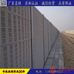 高速聲屏障 公路隔音屏障 廠區聲屏障