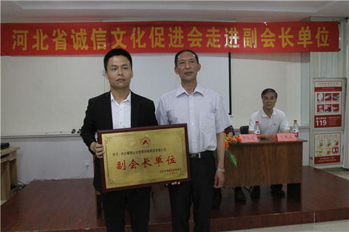 誠(chéng)信鑄就企業(yè)未來——河北誠(chéng)促會(huì)“誠(chéng)信萬里行”活動(dòng)走進(jìn)邯鄲耀騰企業(yè)管理咨詢集團(tuán)